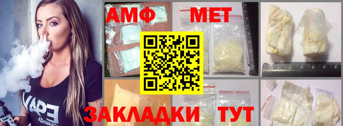 Амфетамин  площадка Telegram  АМФЕТАМИН  Югорск  Вход с VPN  Amphetamine Розовый 
