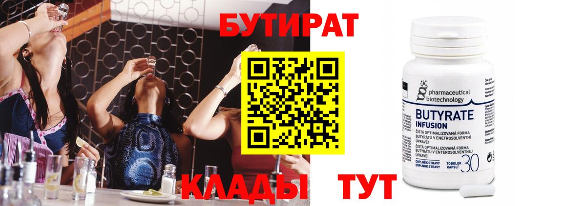 Канабис  Югорск  НБОМе  МДМА  Гашиш  Меф МЯУ МЯУ   Вход с VPN  Кокаин 