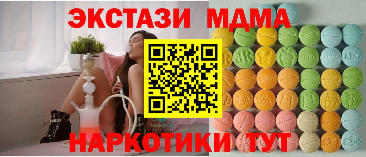 Экстази Дубай Югорск