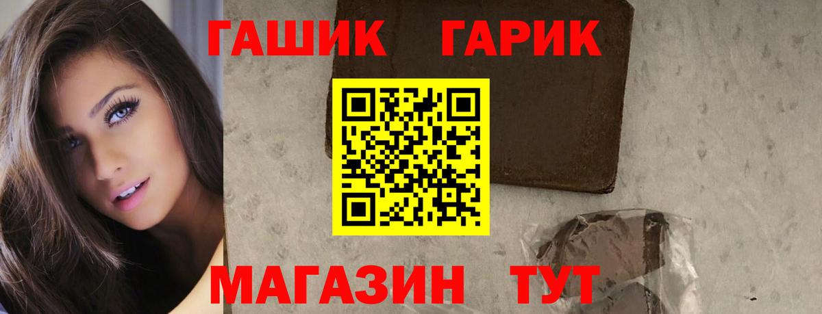 ГАШИШ Cannabis  закладка  Югорск  Гашиш 40% ТГК  Вход с VPN 