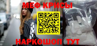 меф Лесосибирск