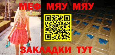 меф Лесосибирск