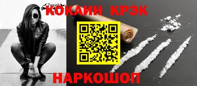 синтетический гашиш Ливны