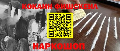 синтетический гашиш Ливны