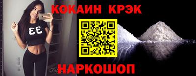 прущие крисы Мариинск