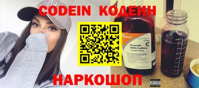 синтетический гашиш Ливны