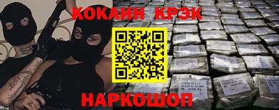 синтетический гашиш Ливны