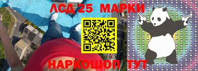 гидропоника Ликино-Дулёво
