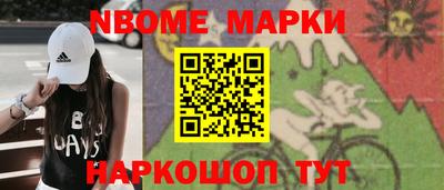 мет Малоярославец