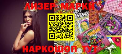 синтетический гашиш Ливны