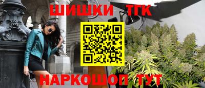 синтетический гашиш Ливны