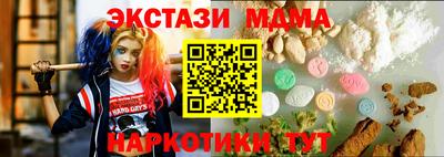меф Лесосибирск