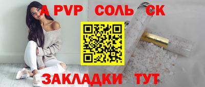 меф Лесосибирск
