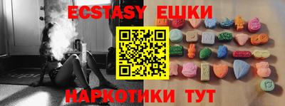 синтетический гашиш Ливны