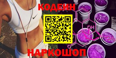 синтетический гашиш Ливны