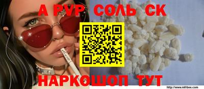 синтетический гашиш Ливны