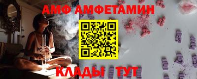 синтетический гашиш Ливны