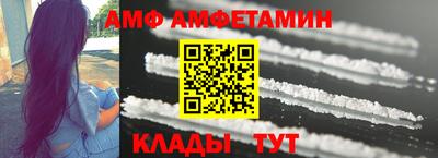 меф Лесосибирск