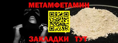 синтетический гашиш Ливны