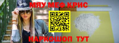 меф Лесосибирск