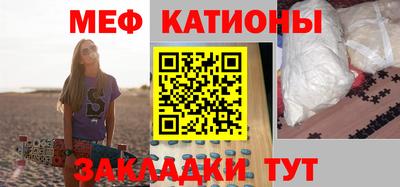меф Лесосибирск