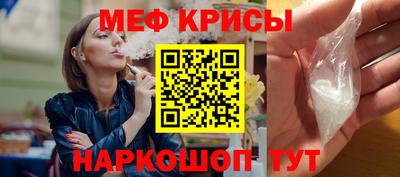 меф Лесосибирск