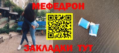 меф Лесосибирск