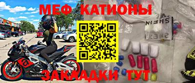 синтетический гашиш Ливны