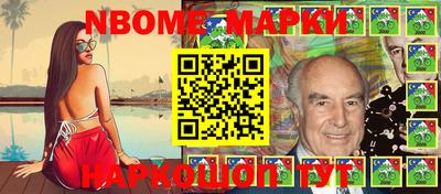 меф Лесосибирск