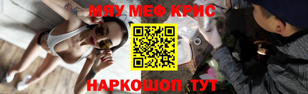 Югорск  Мефедрон 4 MMC  Вход с VPN 